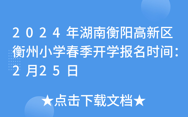 2024Ϻꖸ^(q)СW(xu)_W(xu)(bo)r(sh)g225