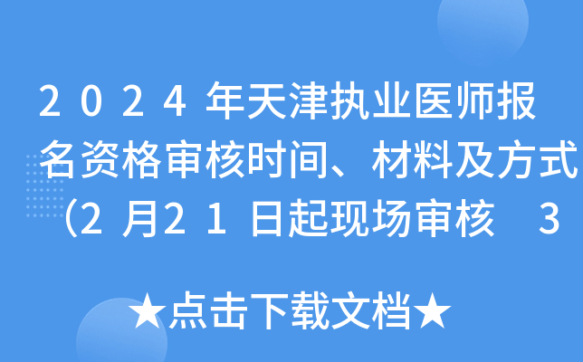 2024(zh)I(y)t(y)(bo)Y񌏺˕r(sh)gϼʽ221F(xin)(chng) 36(f)