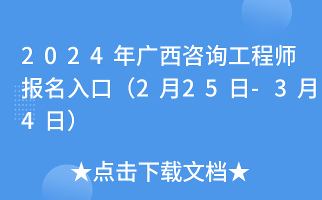 2024Vԃ̎(bo)ڣ225-34գ