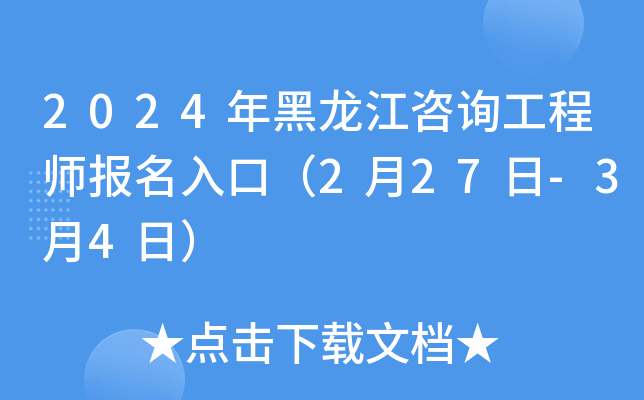 2024ԃ̎ڣ227-34գ