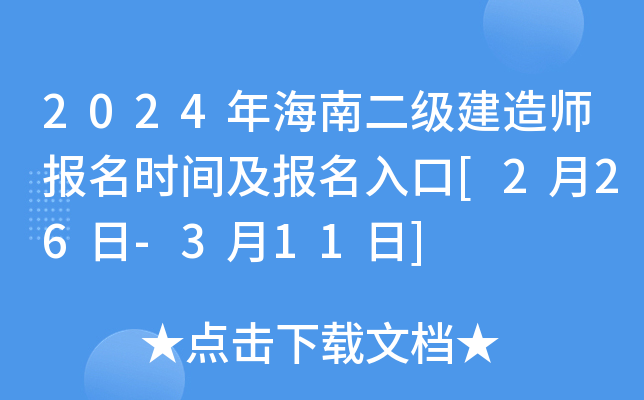 2024꺣϶쎟rg[226-311]