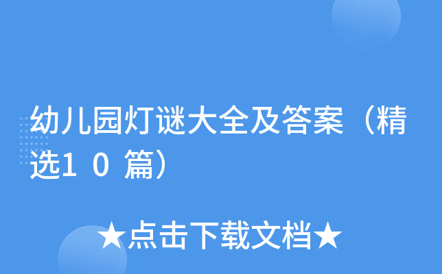 ׃@iȫ𰸣x10ƪ