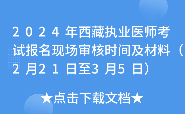 2024؈(zh)I(y)t(y)ԇ(bo)F(xin)˕r(sh)gϣ22135գ