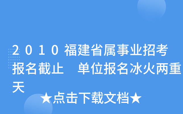 2010ʡI(y)п(bo)ֹ λ(bo)