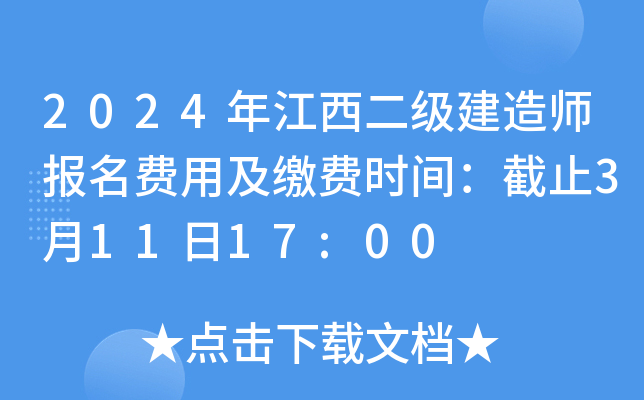 2024꽭쎟(bo)M(fi)üUM(fi)r(sh)gֹ31117:00