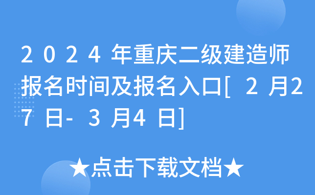 2024ؑc쎟rg[227-34]