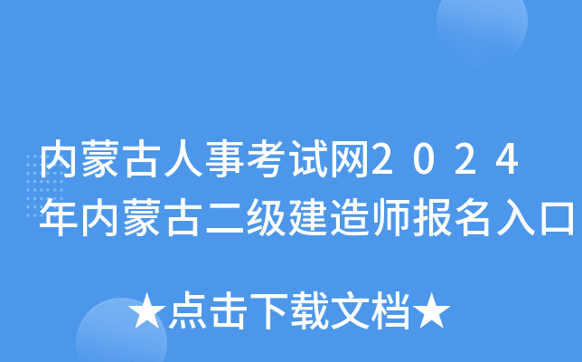 (ni)ɹ¿ԇW(wng)2024(ni)ɹŶ(j)쎟(bo)