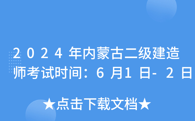2024(ni)ɹŶ쎟ԇrg61-2