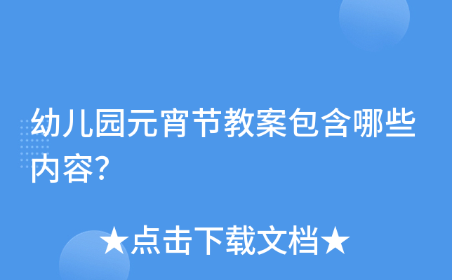 ׃@Ԫ(ji)̰Щ(ni)