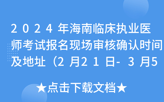 2024꺣R(zh)I(y)t(y)ԇ(bo)F(xin)˴_J(rn)r(sh)gַ221-35գ