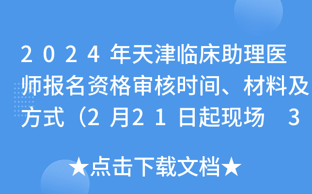 2024Rt(y)(bo)Y񌏺˕r(sh)gϼʽ221F(xin)(chng) 36(f)