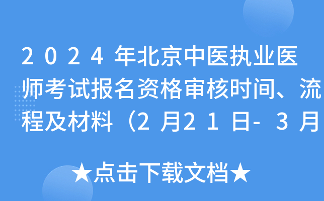 2024걱t(y)(zh)I(y)t(y)ԇ(bo)Y񌏺˕r(sh)g̼ϣ221-35գ