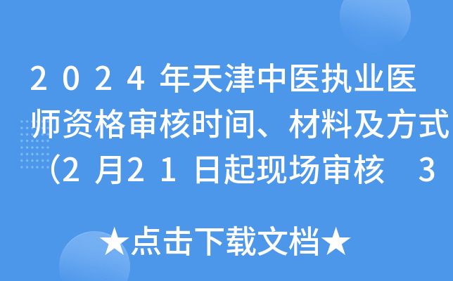 2024t(y)(zh)I(y)t(y)Y񌏺˕r(sh)gϼʽ221F(xin)(chng) 36(f)