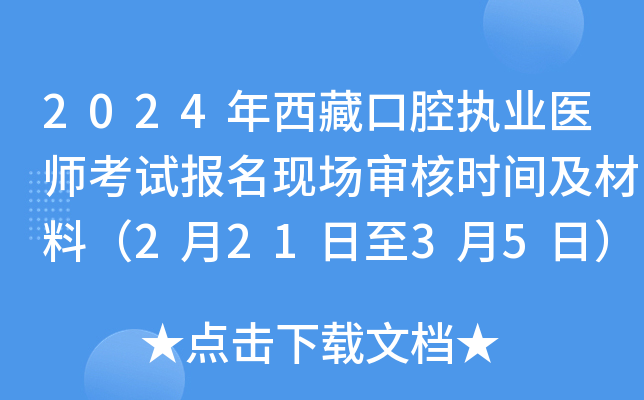 2024ؿǻ(zh)I(y)t(y)ԇ(bo)F(xin)˕r(sh)gϣ22135գ