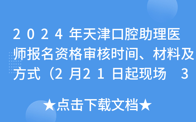 2024ǻt(y)(bo)Y񌏺˕r(sh)gϼʽ221F(xin)(chng) 36(f)