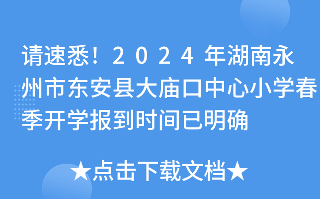 ՈϤ2024Ж|hRСW(xu)_W(xu)󵽕rg_