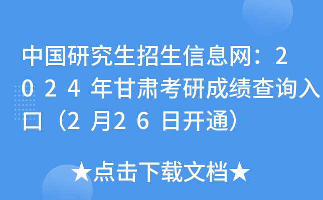 Ї(gu)оϢW(wng)2024Cгɿ(j)ԃ?ni)ڣ?26_ͨ