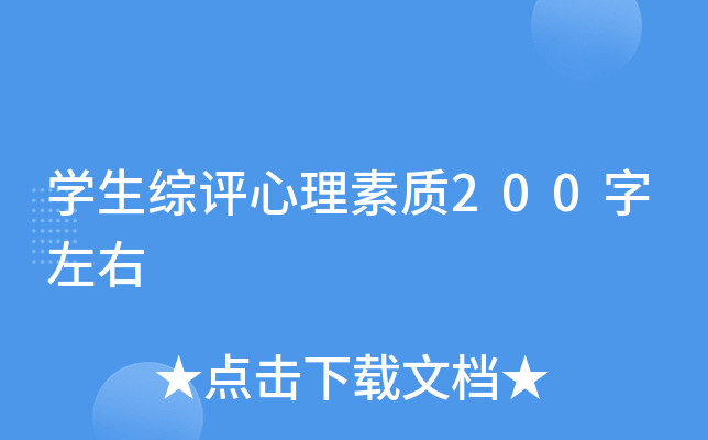 WCu|(zh)200