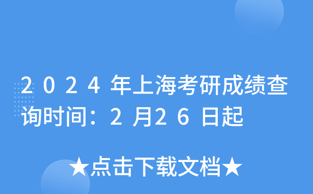 2024Ϻгɿ(j)ԃr(sh)g226