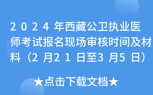 2024عl(wi)(zh)I(y)t(y)ԇF(xin)˕rgϣ22135գ