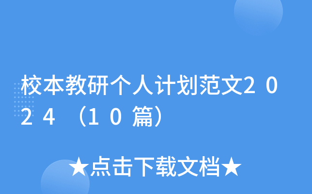 УЂӋ202410ƪ