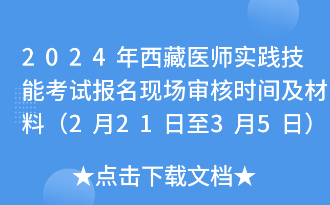 2024t(y)`ܿԇF(xin)˕rgϣ22135գ