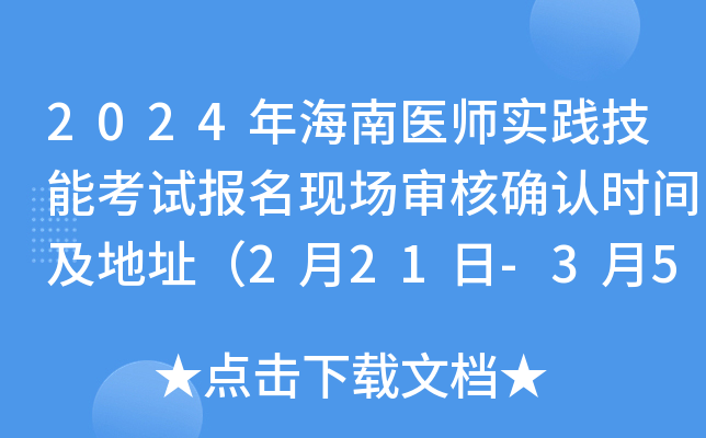 2024꺣t(y)`ܿԇF(xin)˴_Jrgַ221-35գ
