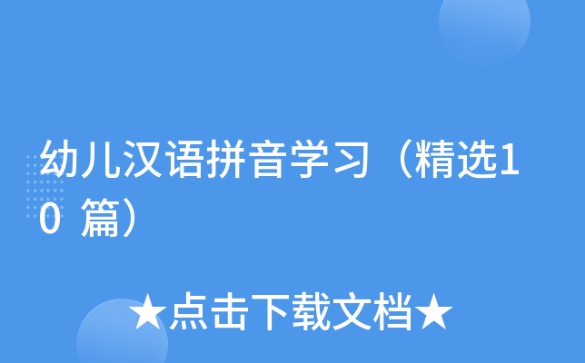 ׃hZƴW(xu)(x)x10ƪ