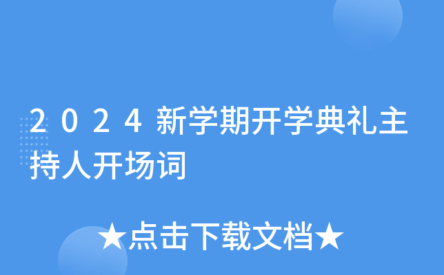 2024W(xu)_W(xu)Y_~