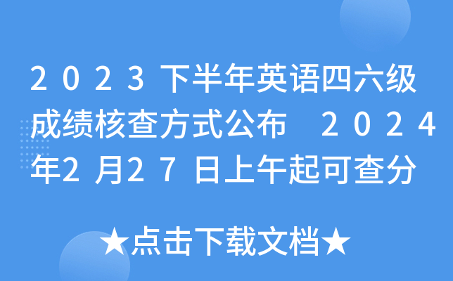 2023°ӢZɿ˲鷽ʽ 2024227ɲ