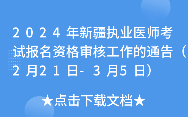 2024½(zh)I(y)t(y)ԇ(bo)Y񌏺˹ͨ棨221-35գ