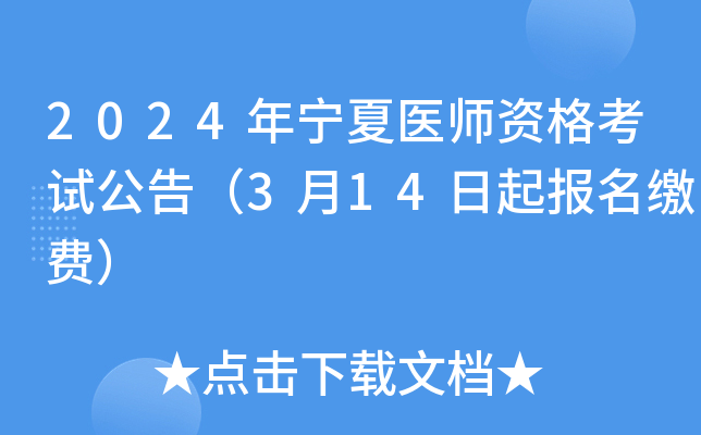 2024ꌎt(y)Yԇ棨314(bo)UM(fi)