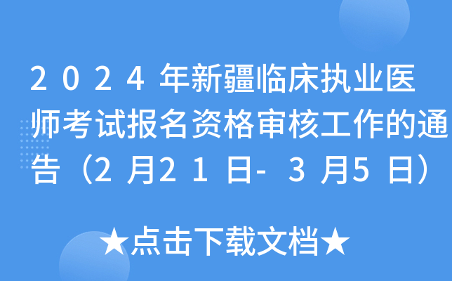 2024½R(zh)I(y)t(y)ԇ(bo)Y񌏺˹ͨ棨221-35գ