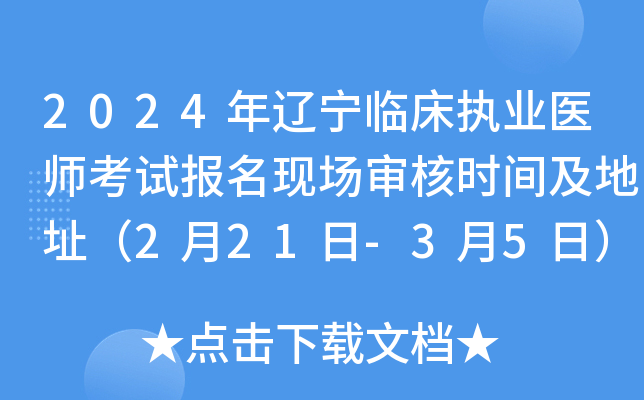 2024|R(zh)I(y)t(y)ԇF(xin)˕rgַ221-35գ