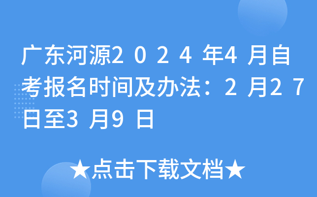 V|Դ20244Կ(bo)r(sh)gk22739