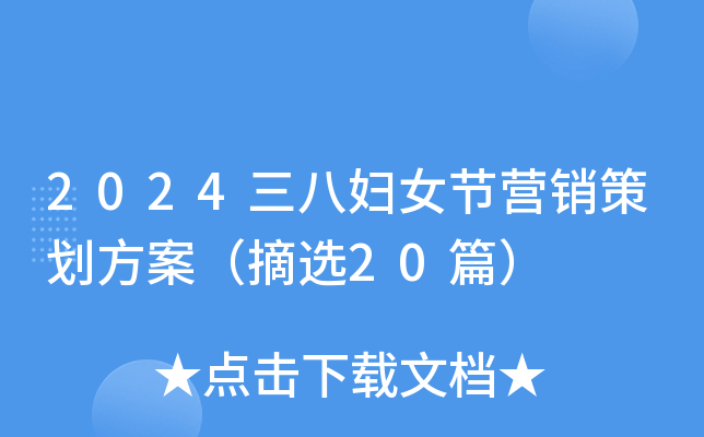 2024ˋDŮ(ji)IN߄ժx20ƪ