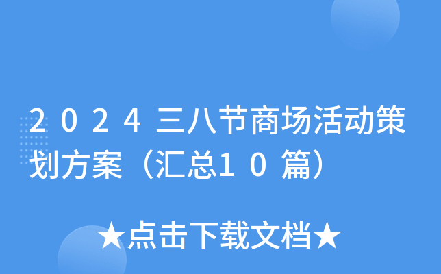 2024˹(ji)̈Ӳ߄R10ƪ