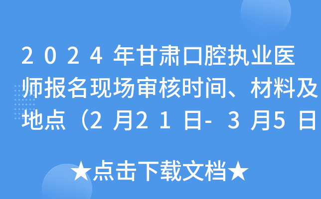 2024Cǻ(zh)I(y)t(y)F(xin)˕rgϼc221-35գ