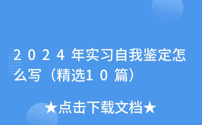 2024ꌍ(x)bôx10ƪ
