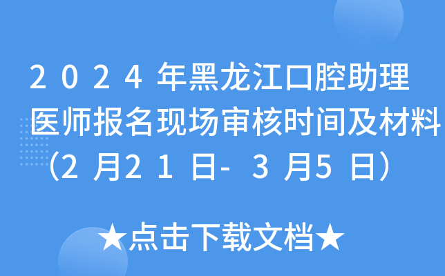 2024ǻt(y)F˕rgϣ221-35գ