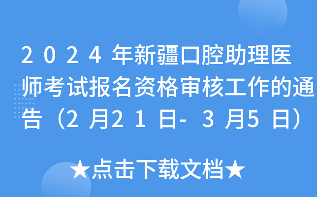 2024½ǻt(y)ԇY񌏺˹ͨ棨221-35գ