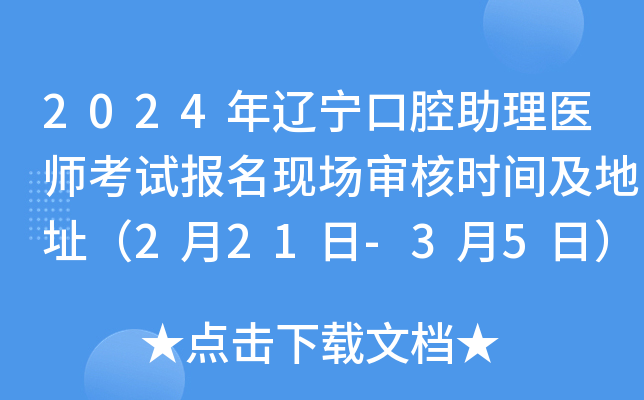 2024|ǻt(y)ԇ(bo)F(xin)(chng)˕r(sh)gַ221-35գ