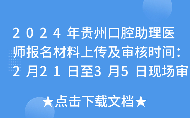 2024Fݿǻt(y)ς˕rg22135լF(xin)