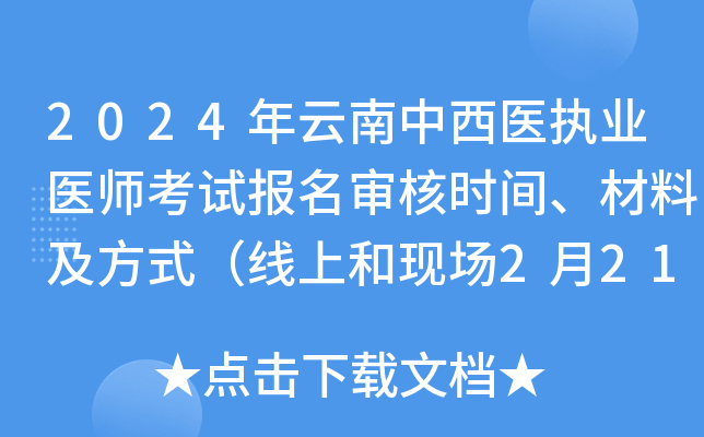 2024t(y)(zh)I(y)t(y)ԇ(bo)˕r(sh)gϼʽϺͬF(xin)(chng)221-35գ