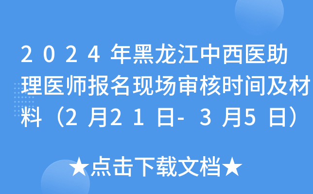 2024t(y)t(y)(bo)F(xin)(chng)˕r(sh)gϣ221-35գ