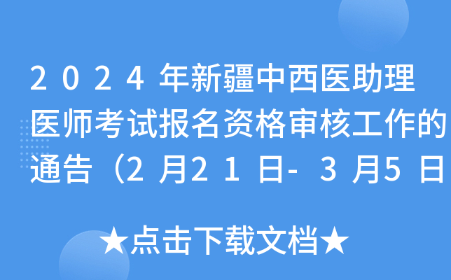 2024½t(y)t(y)ԇY񌏺˹ͨ棨221-35գ