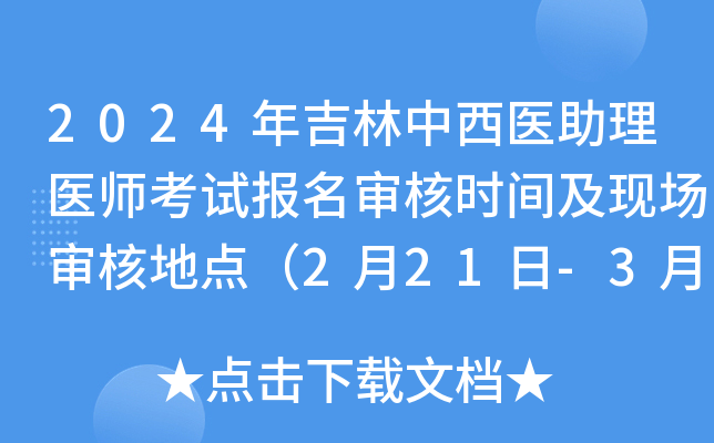 2024꼪t(y)t(y)ԇ˕rgF(xin)˵c221-35գ