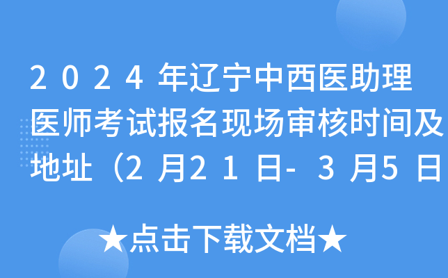 2024|t(y)t(y)ԇ(bo)F(xin)(chng)˕r(sh)gַ221-35գ
