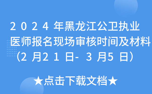 2024l(wi)(zh)I(y)t(y)(bo)F(xin)(chng)˕r(sh)gϣ221-35գ