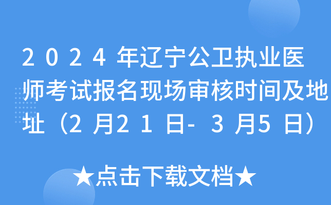 2024|l(wi)(zh)I(y)t(y)ԇF(xin)˕rgַ221-35գ